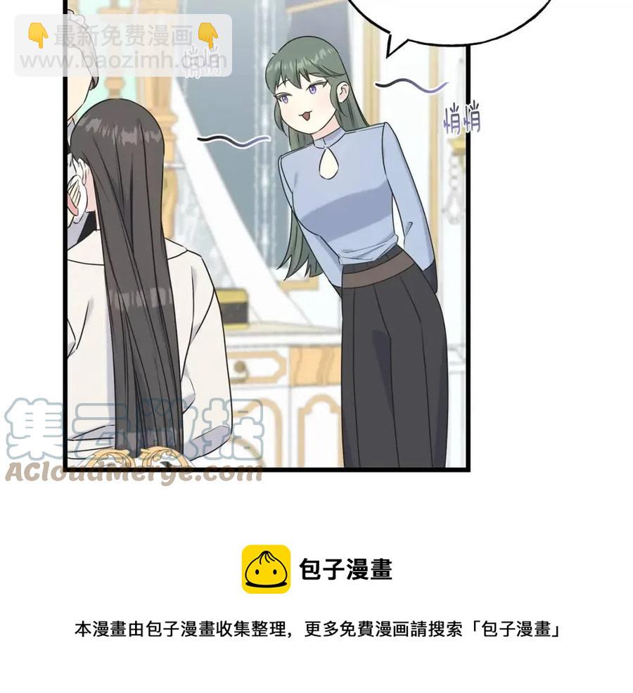 第57话 求婚(1/4)-第57话