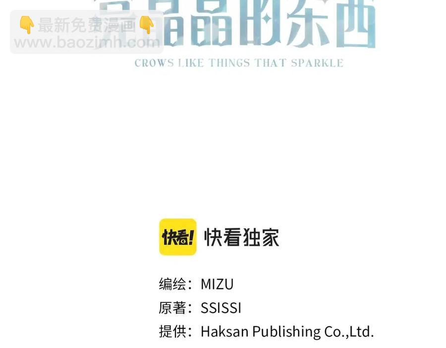 第57话 求婚(1/4)-第57话