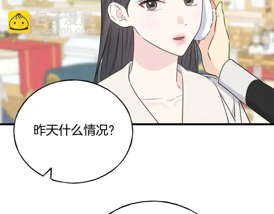 第57话 求婚(1/4)-第57话