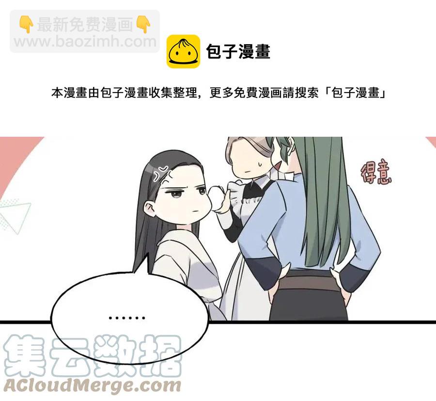 第57话 求婚(1/4)-第57话