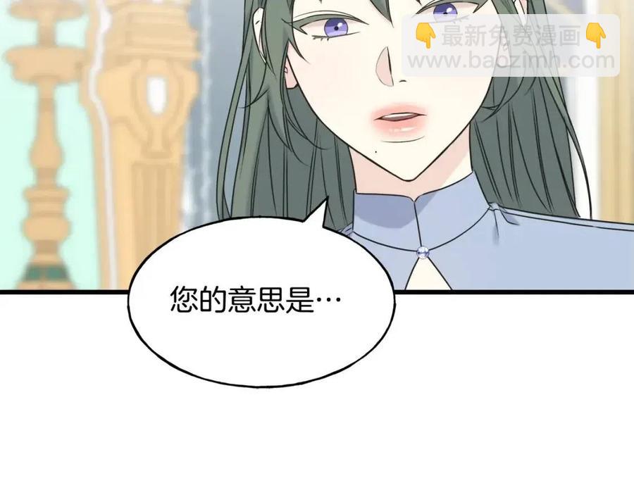 第57话 求婚(1/4)-第57话