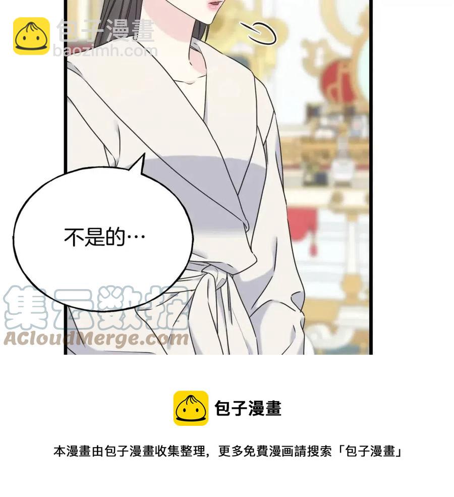 第57话 求婚(1/4)-第57话