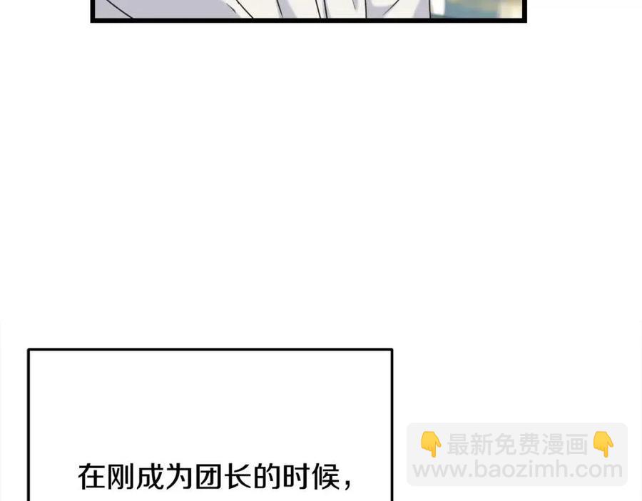 第57话 求婚(1/4)-第57话