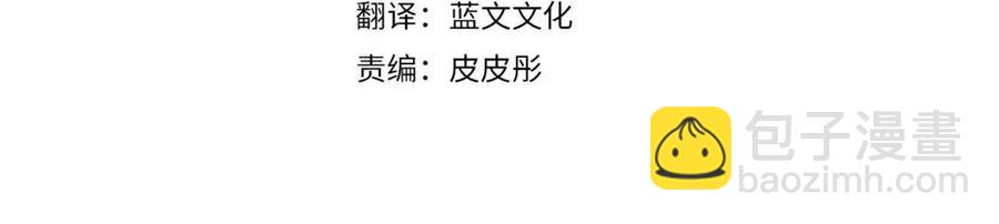 第57话 求婚(1/4)-第57话