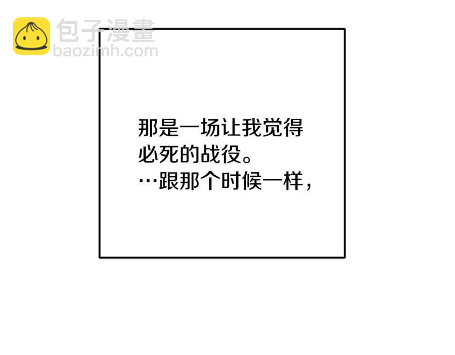 第57话 求婚(1/4)-第57话