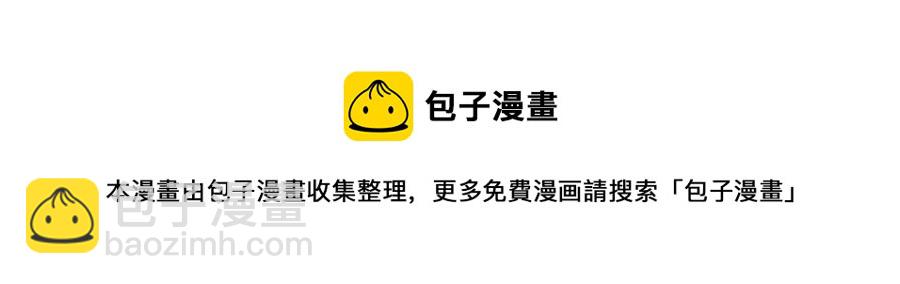 第57话 求婚(1/4)-第57话