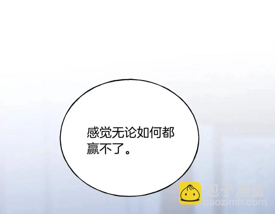 第57话 求婚(1/4)-第57话