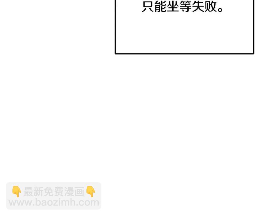 第57话 求婚(1/4)-第57话