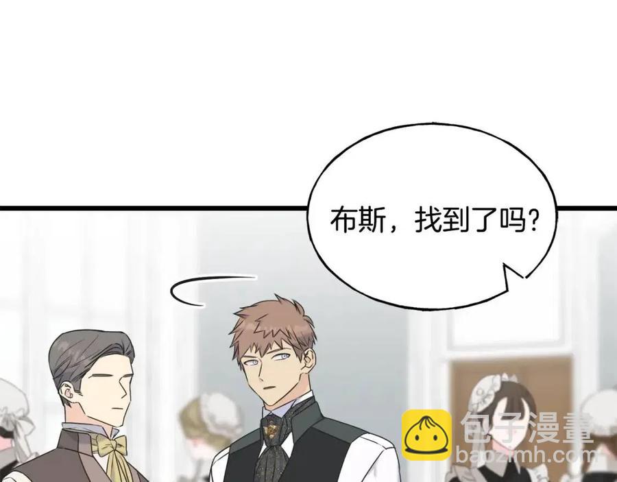 第57话 求婚(1/4)-第57话