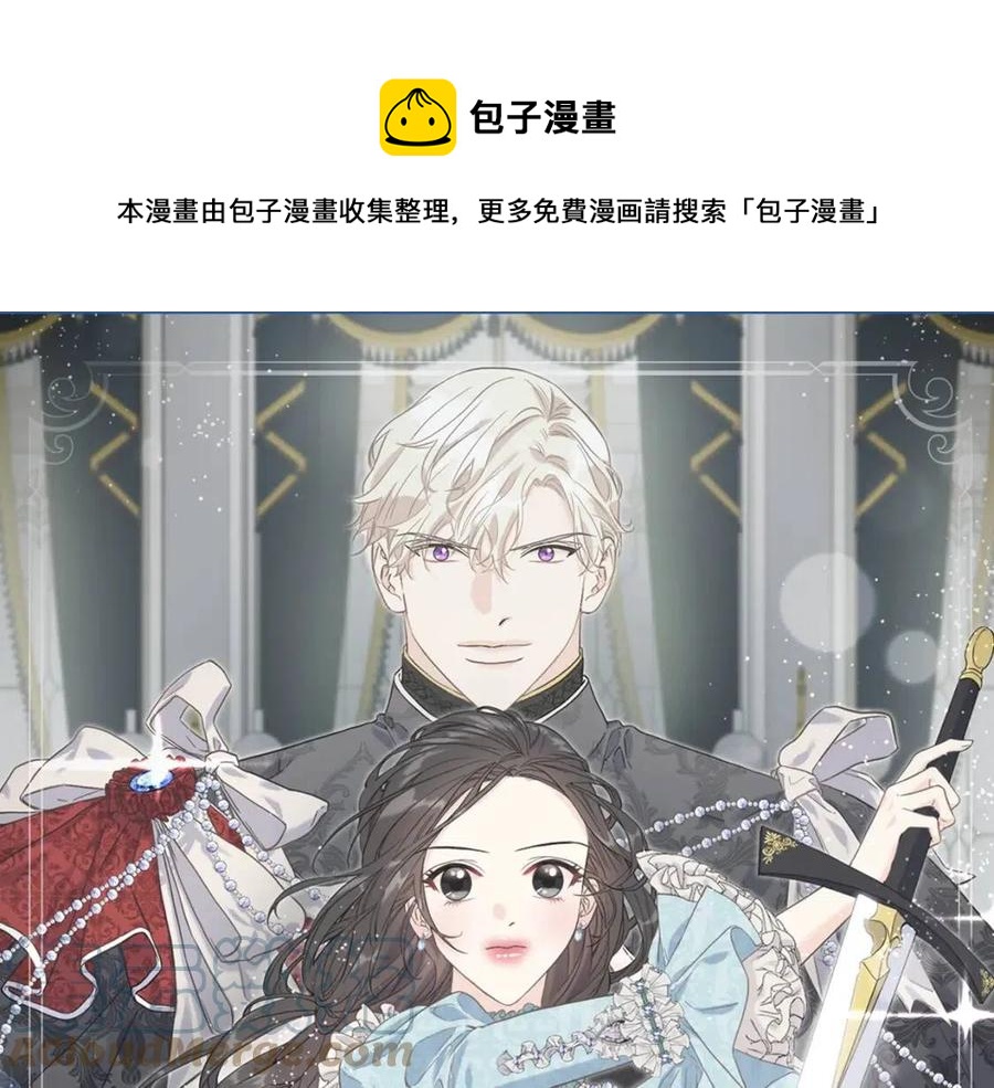 第59话 粘人(1/4)-第59话