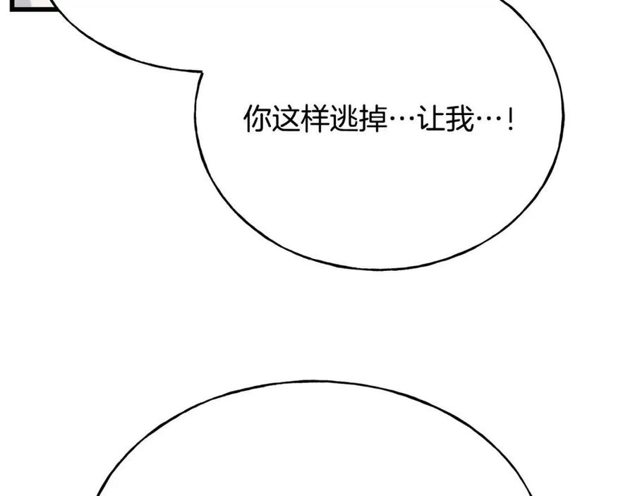 第59话 粘人(1/4)-第59话