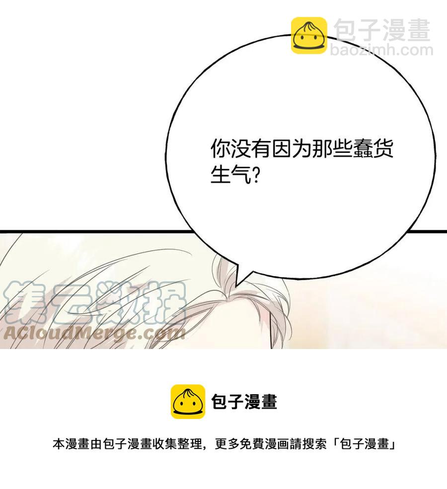 第59话 粘人(1/4)-第59话