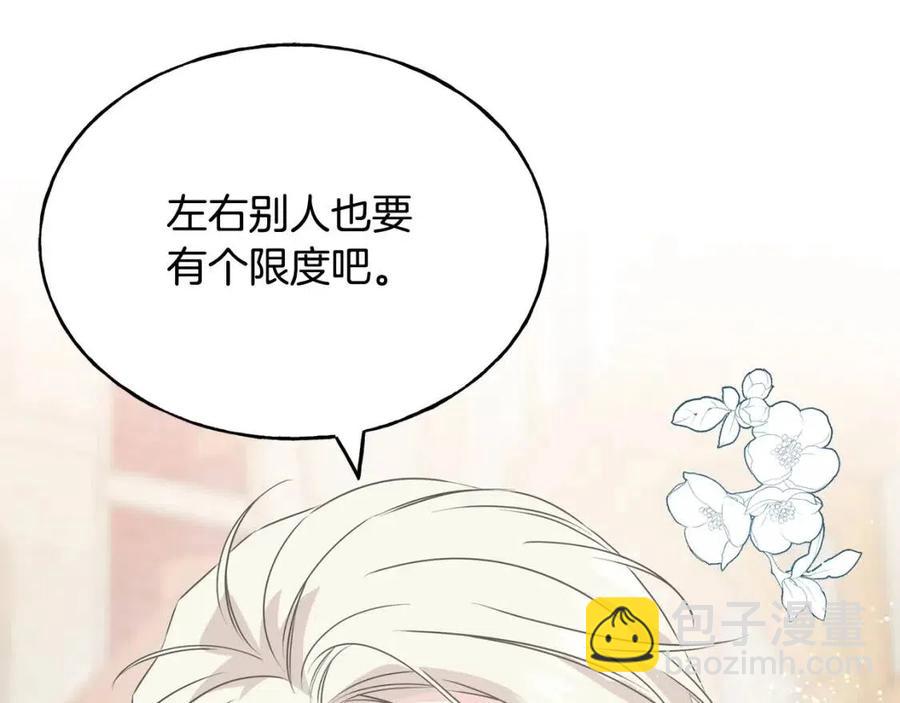 第59话 粘人(1/4)-第59话