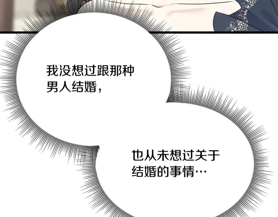 第59话 粘人(1/4)-第59话