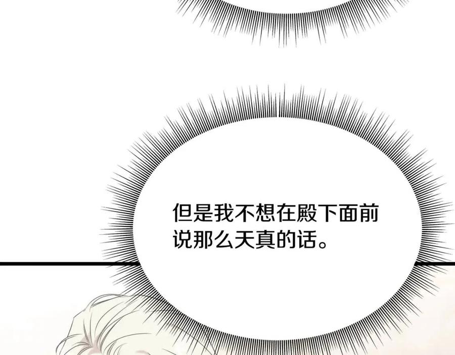 第59话 粘人(1/4)-第59话