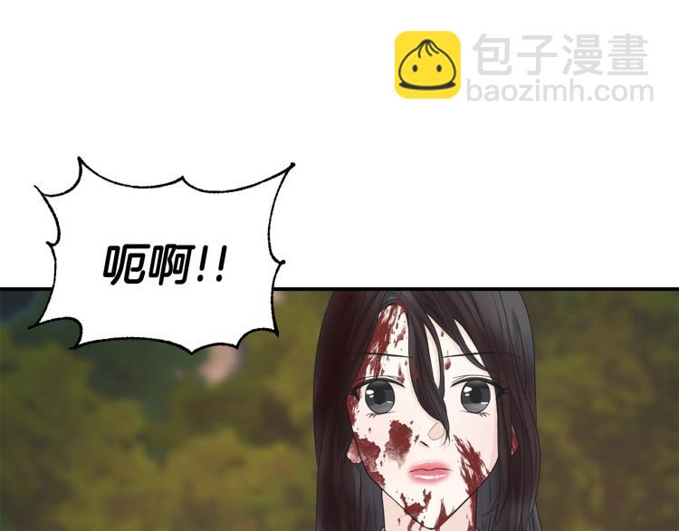 第7话 沐浴(1/3)-第7话