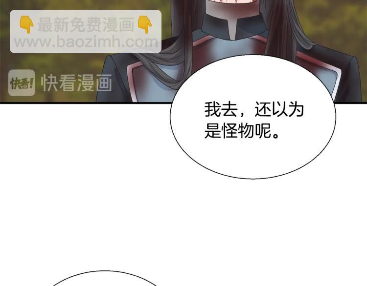 第7话 沐浴(1/3)-第7话