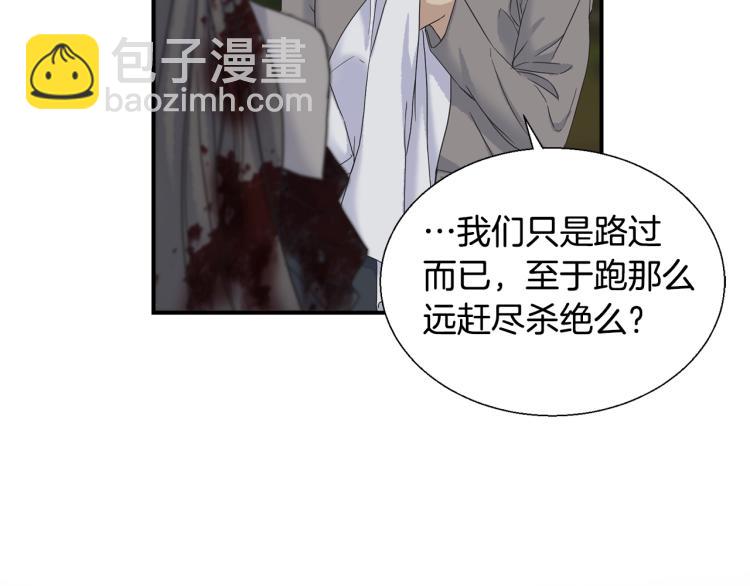 第7话 沐浴(1/3)-第7话