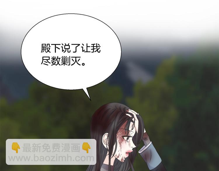 第7话 沐浴(1/3)-第7话