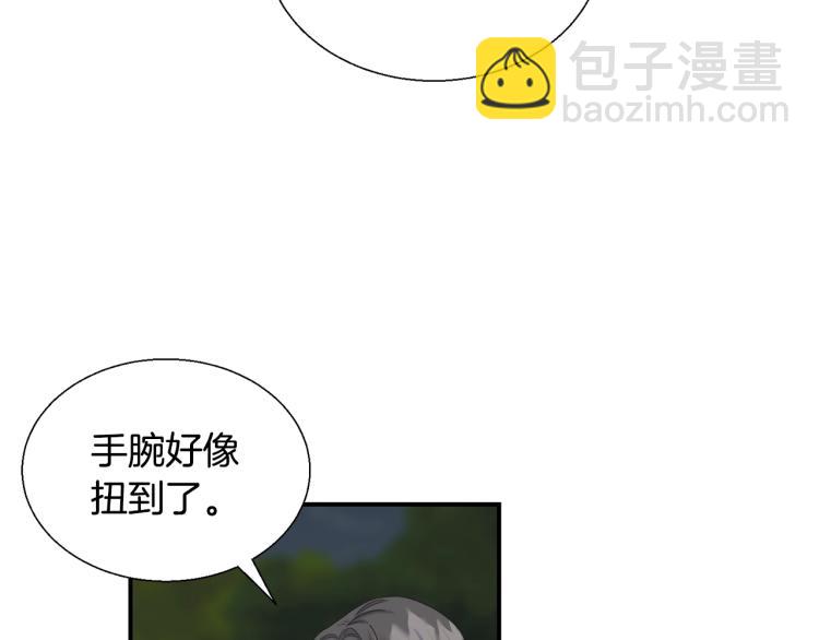 第7话 沐浴(1/3)-第7话