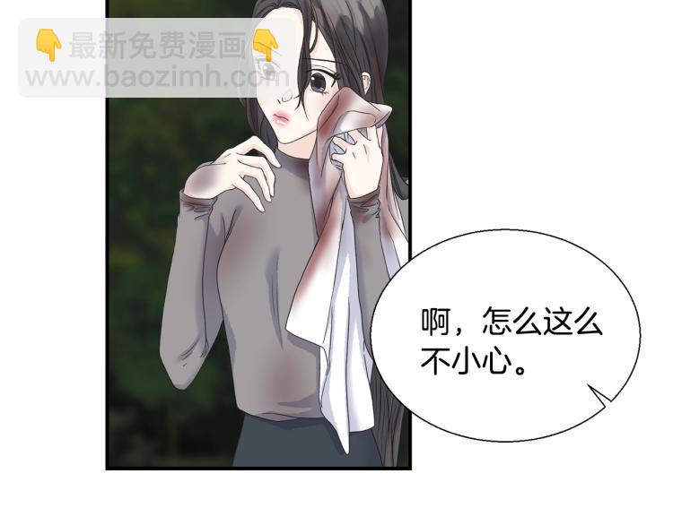 第7话 沐浴(1/3)-第7话