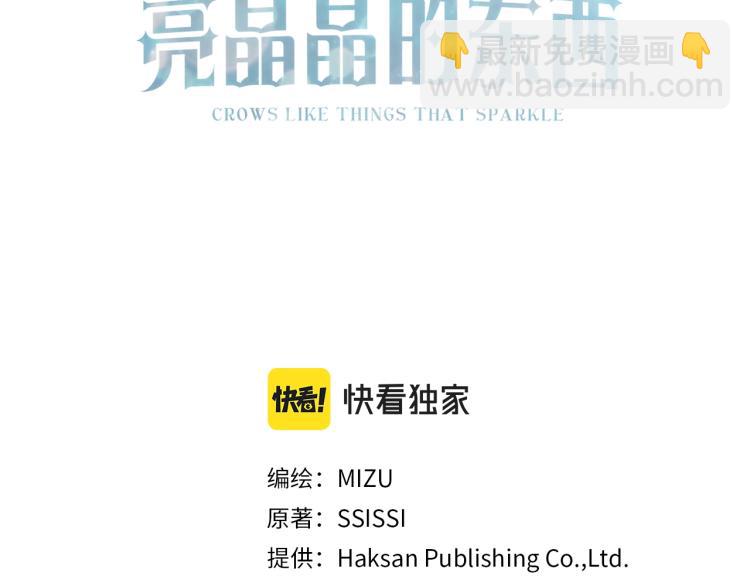 第7话 沐浴(1/3)-第7话