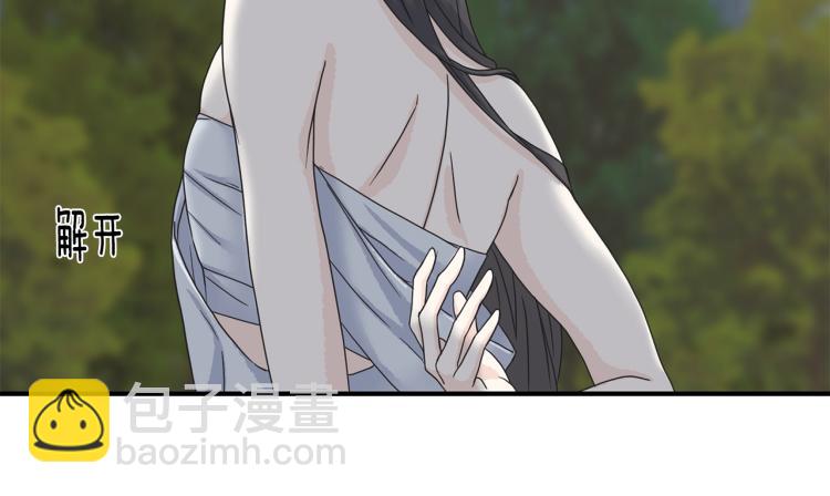 第7话 沐浴(1/3)-第7话