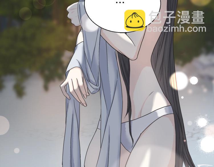 第7话 沐浴(1/3)-第7话