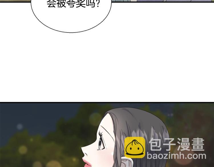 第7话 沐浴(1/3)-第7话