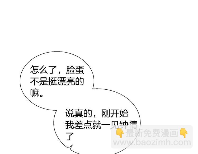 第7话 沐浴(1/3)-第7话