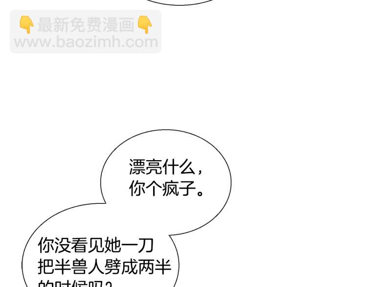 第7话 沐浴(1/3)-第7话