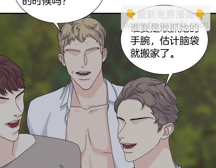 第7话 沐浴(1/3)-第7话