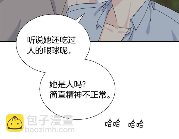 第7话 沐浴(1/3)-第7话