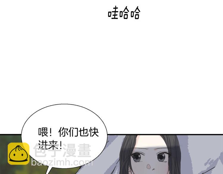 第7话 沐浴(1/3)-第7话