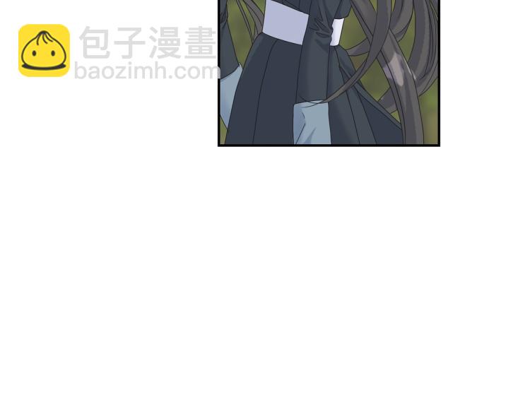 第7话 沐浴(1/3)-第7话