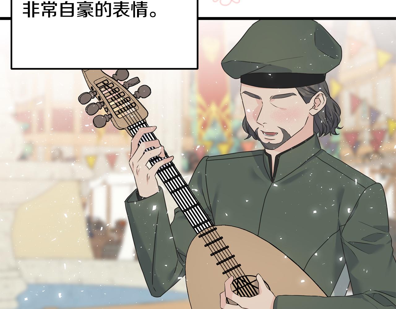 第61话 魂不守舍(1/4)-第61话