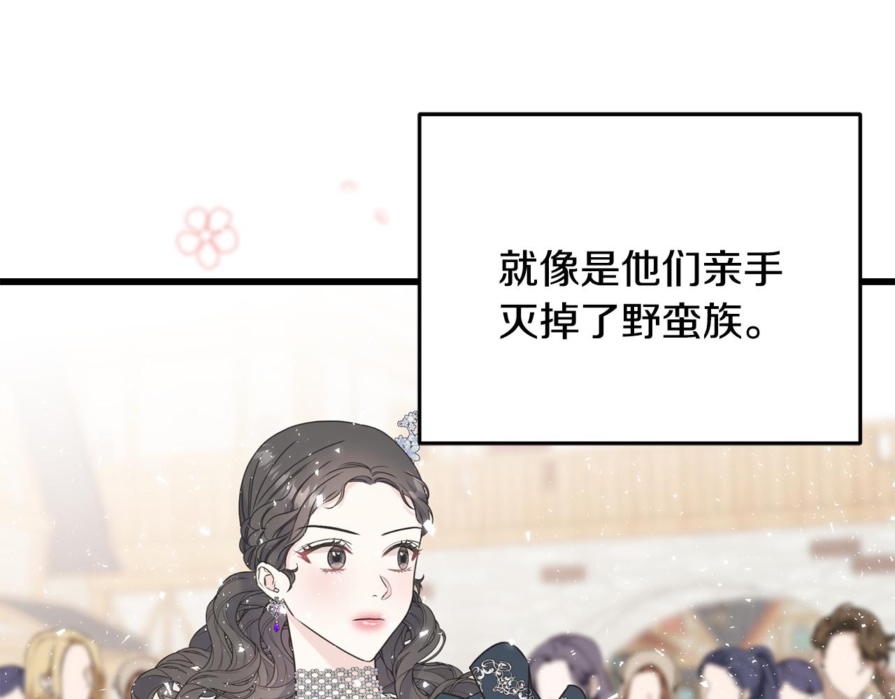 第61话 魂不守舍(1/4)-第61话