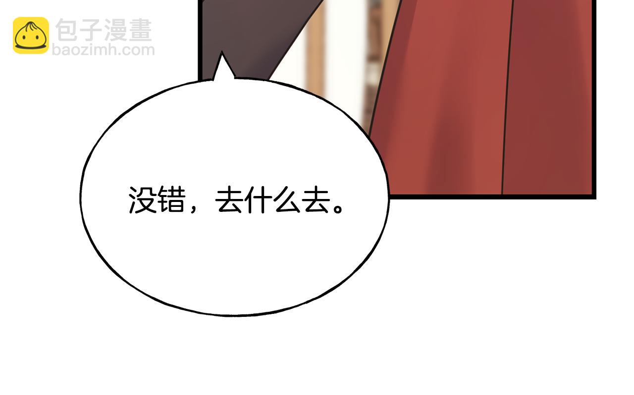 第61话 魂不守舍(1/4)-第61话