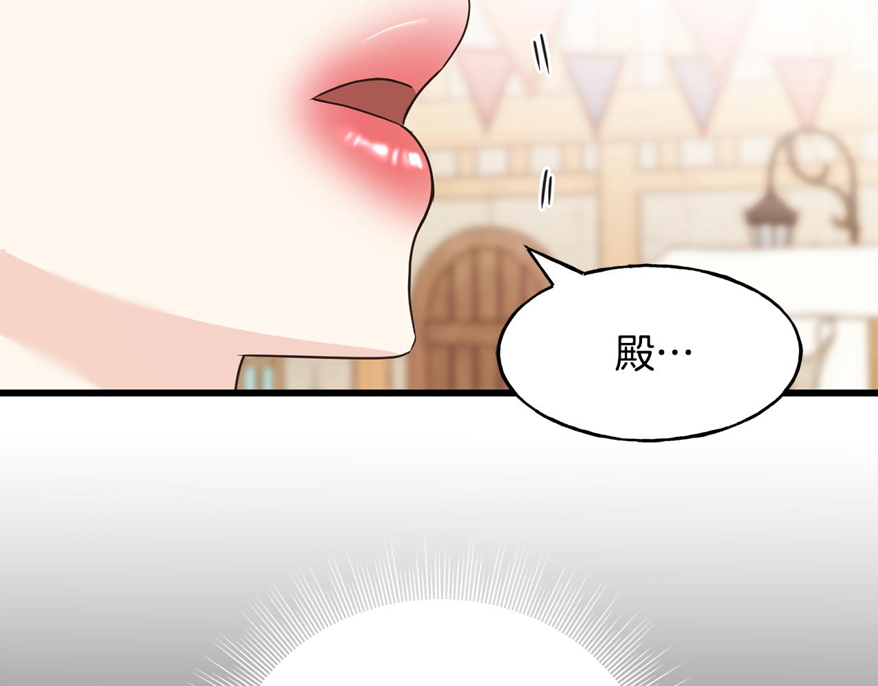 第61话 魂不守舍(1/4)-第61话