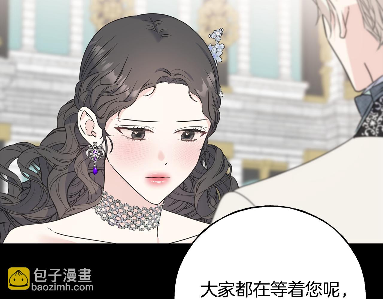 第61话 魂不守舍(1/4)-第61话