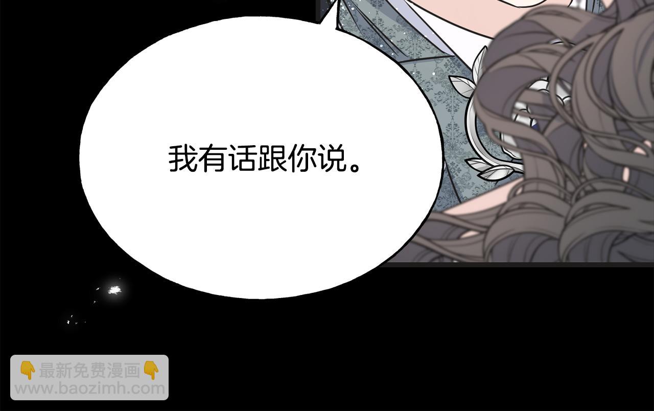 第61话 魂不守舍(1/4)-第61话