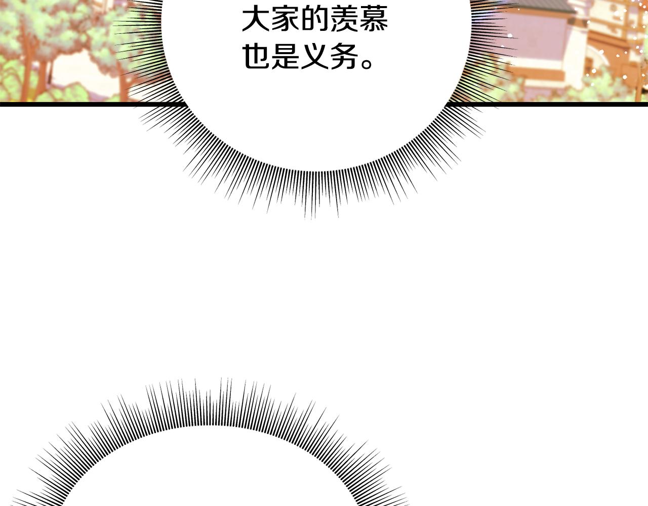 第61话 魂不守舍(1/4)-第61话