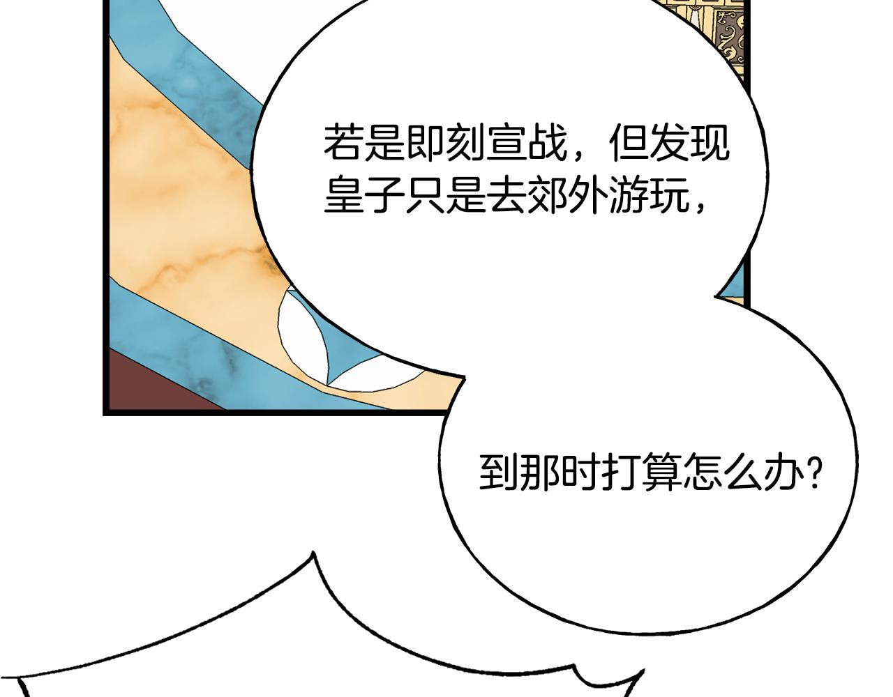 第63话 守护她(1/4)-第63话