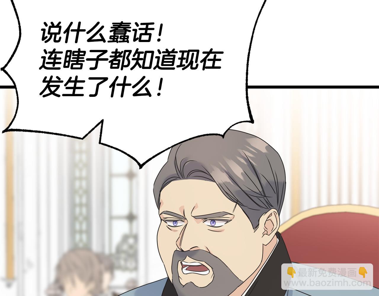 第63话 守护她(1/4)-第63话