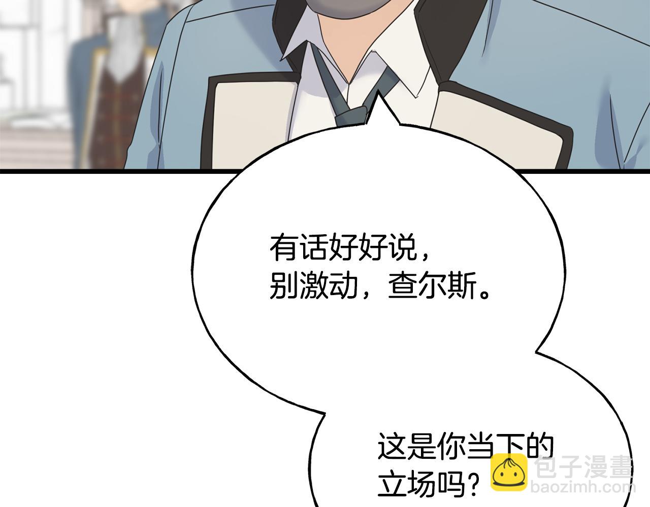 第63话 守护她(1/4)-第63话