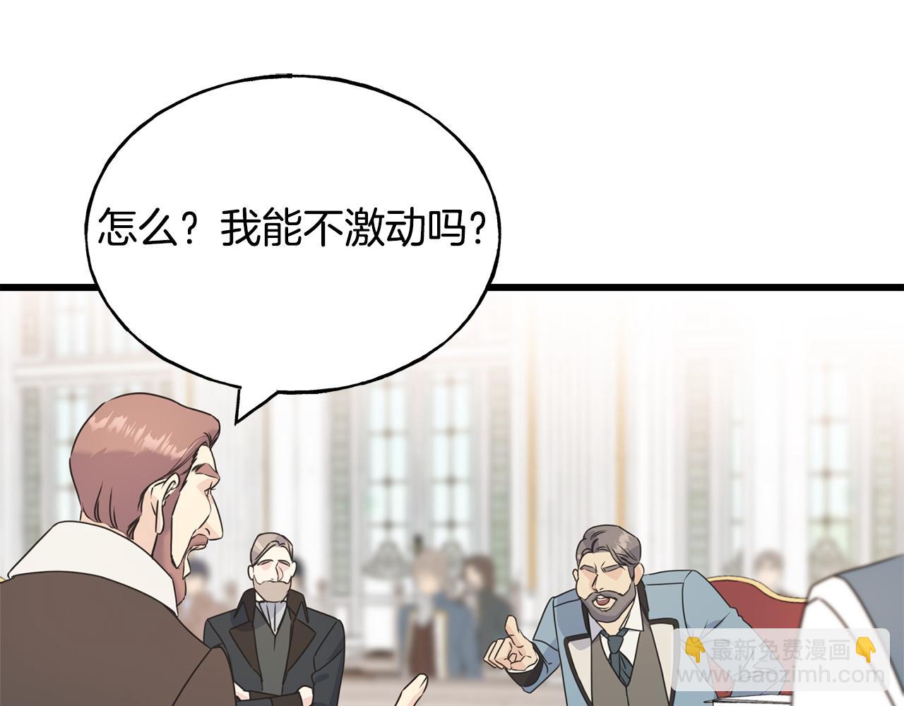 第63话 守护她(1/4)-第63话