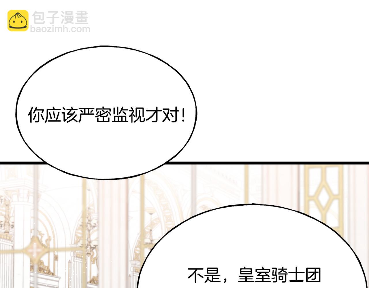 第63话 守护她(1/4)-第63话