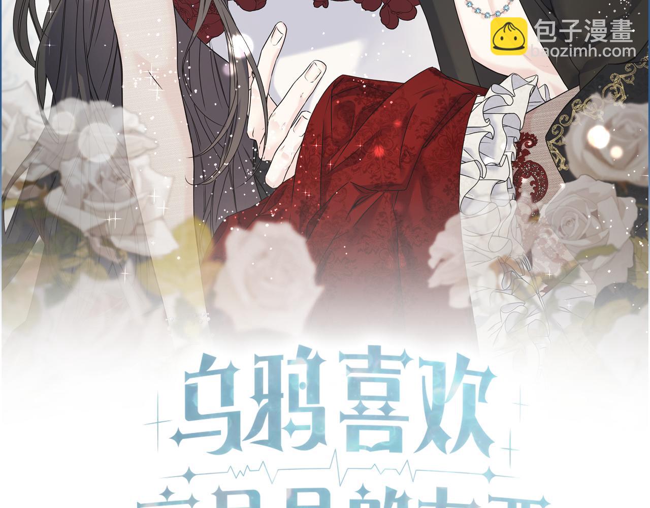 第63话 守护她(1/4)-第63话