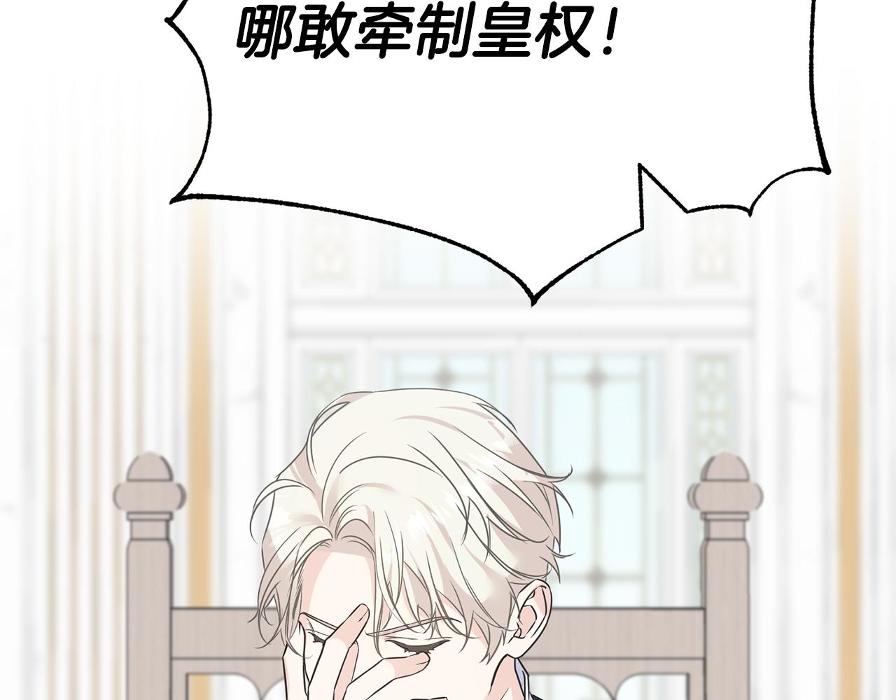 第63话 守护她(1/4)-第63话