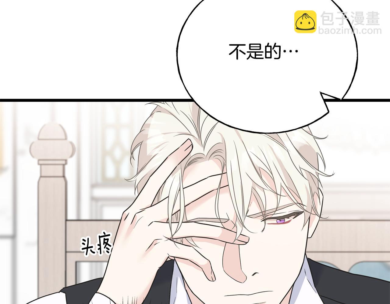 第63话 守护她(1/4)-第63话